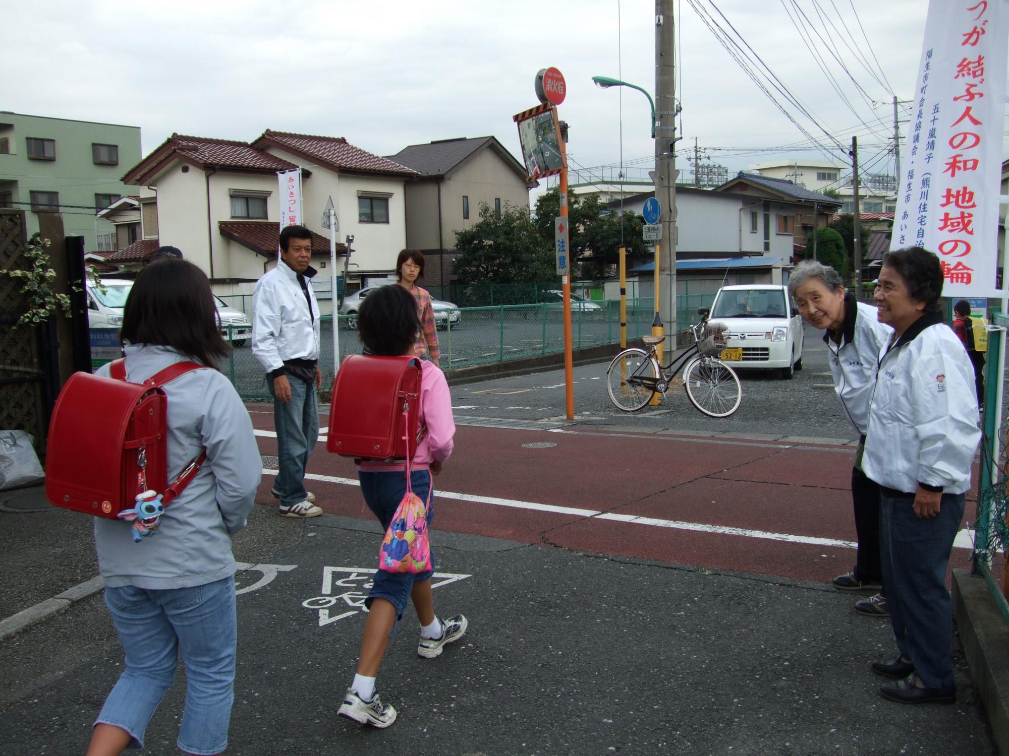 見守り運動